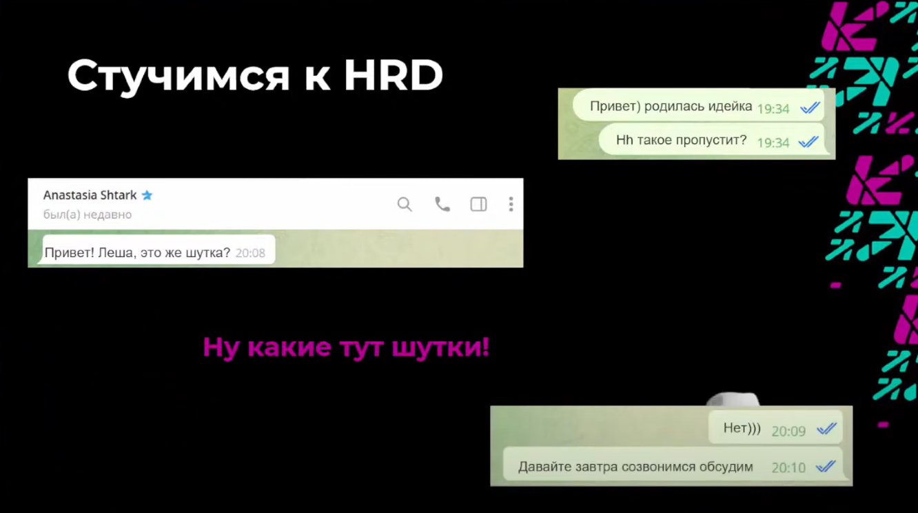 Слайд 4